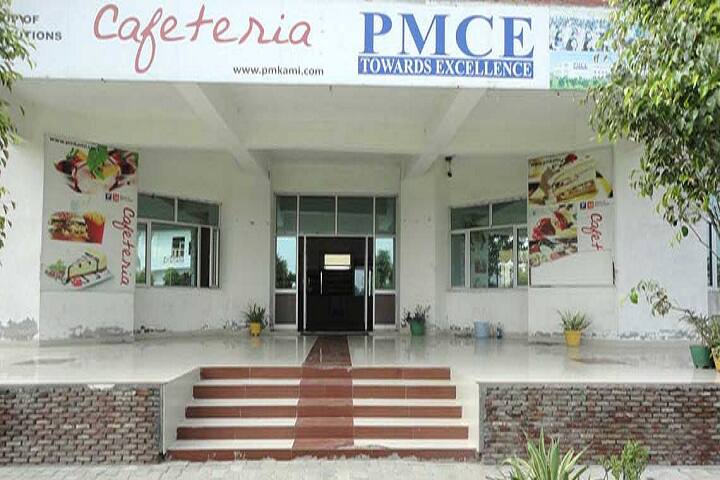 cafeteria